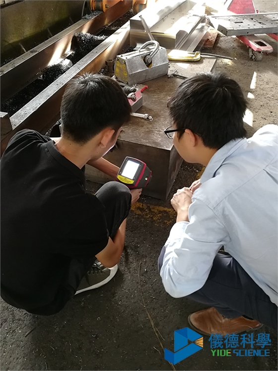 模具鋼檢測儀 模具鋼檢測儀