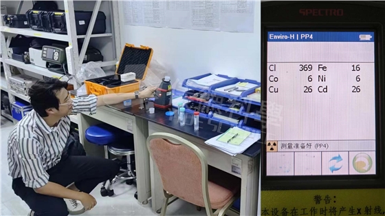 手持式光譜儀檢測液體是否金屬超標【成功案例】 手持式光譜儀檢測液體是否金屬超標【成功案例】