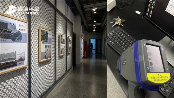 德國(guó)斯派克手持式光譜儀助力廣東某美術(shù)館 德國(guó)斯派克手持式光譜儀助力廣東某美術(shù)館