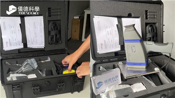 德國(guó)斯派克手持式光譜儀助力廣東某美術(shù)館 德國(guó)斯派克手持式光譜儀助力廣東某美術(shù)館