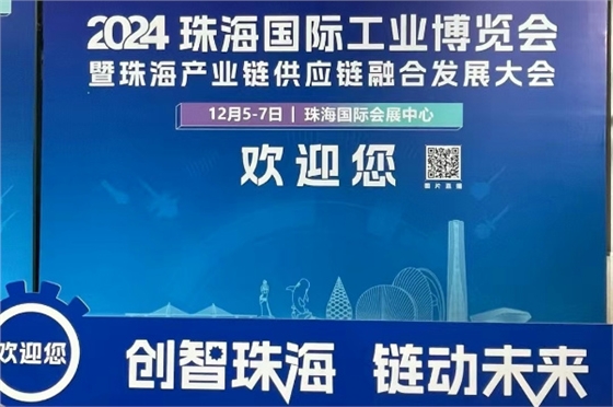 廣州儀德 廣州儀德