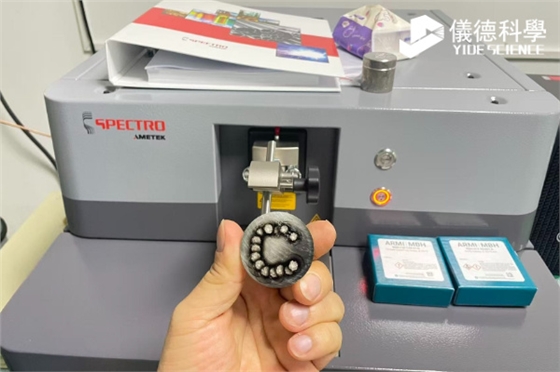 光譜標樣在直讀光譜儀中的作用解析 光譜標樣在直讀光譜儀中的作用解析