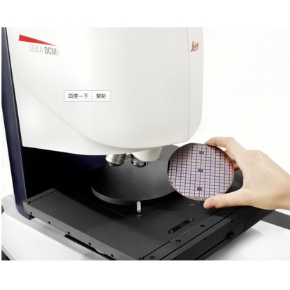 Leica DCM8采用創(chuàng)新性高清微顯示掃描技術 Leica DCM8采用創(chuàng)新性高清微顯示掃描技術