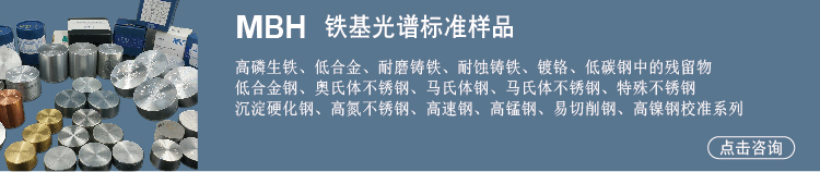 MBH標樣-02.jpg MBH標樣-02.jpg