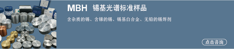 MBH標樣-08.jpg MBH標樣-08.jpg