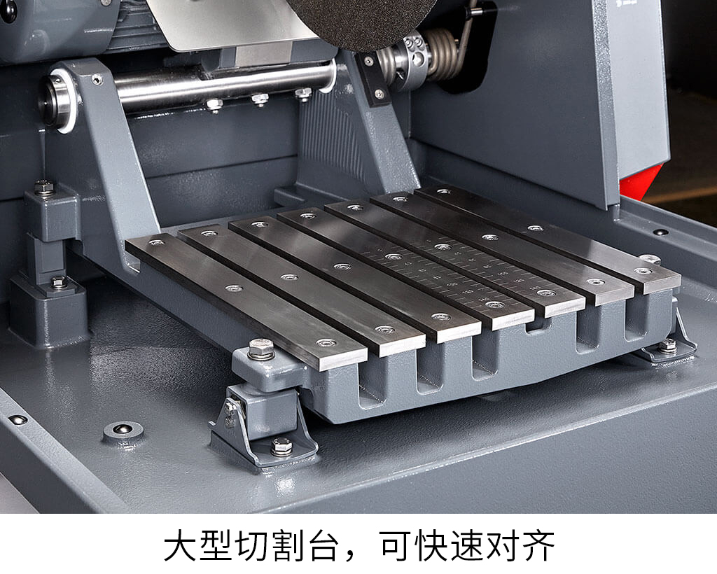 大型切割臺,可快速對齊 大型切割臺,可快速對齊