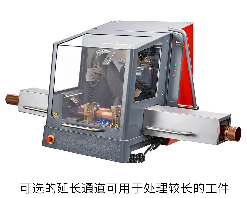 可選的延長通道可用于處理較長的工件 可選的延長通道可用于處理較長的工件