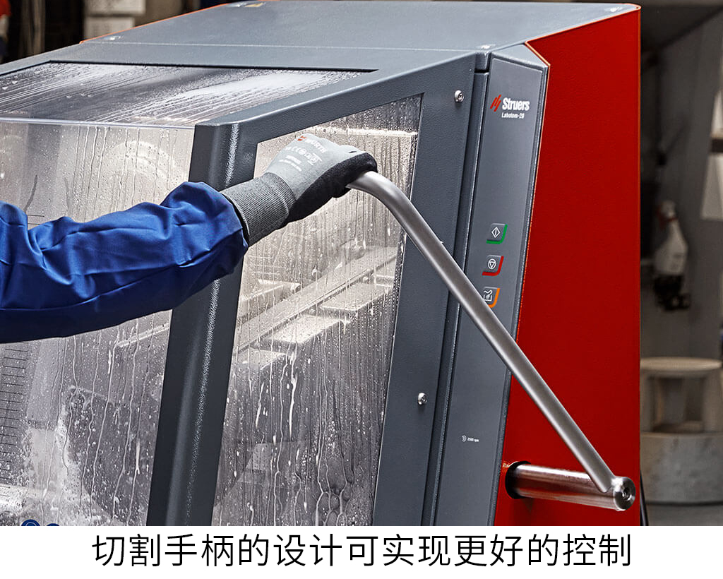 切割手柄的設計可實現更好的控制 切割手柄的設計可實現更好的控制