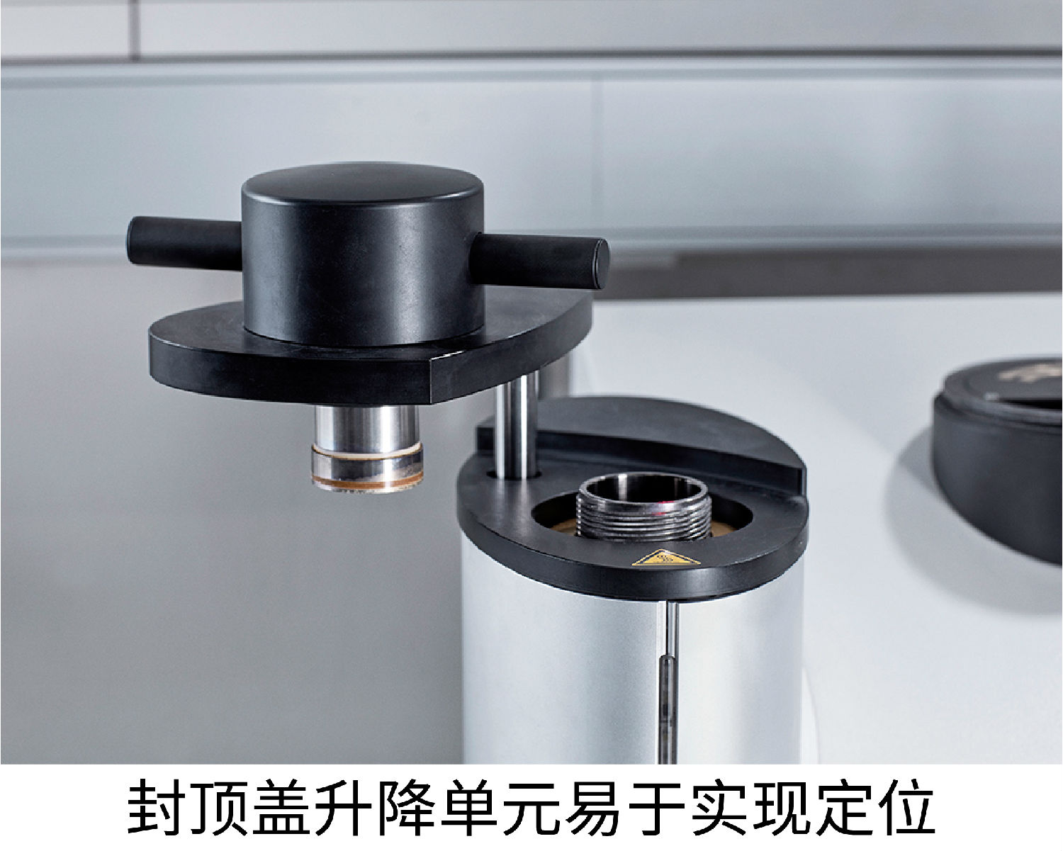 封頂蓋升降單元易于實現定位 封頂蓋升降單元易于實現定位