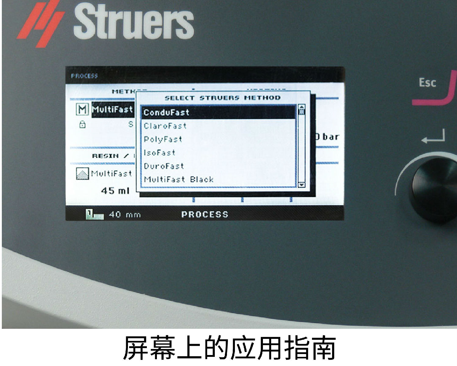 屏幕上的應用指南 屏幕上的應用指南