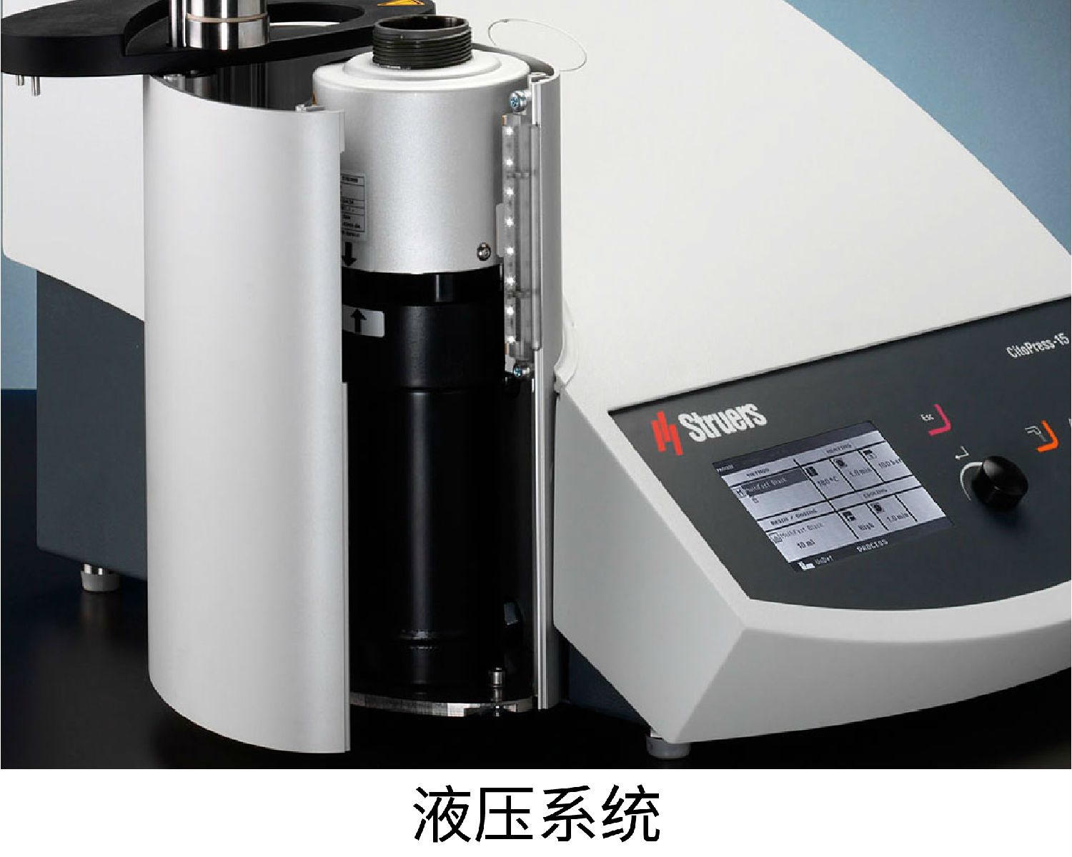 液壓系統 液壓系統