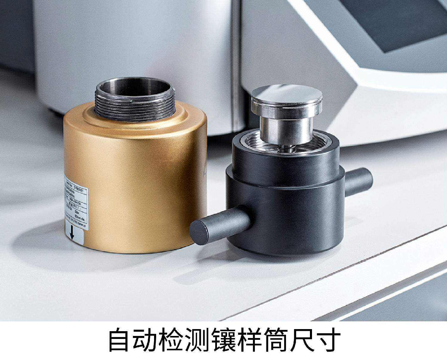 自動檢測鑲樣筒尺寸 自動檢測鑲樣筒尺寸