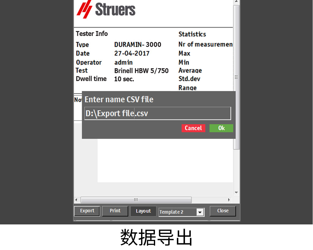 數據導出 數據導出