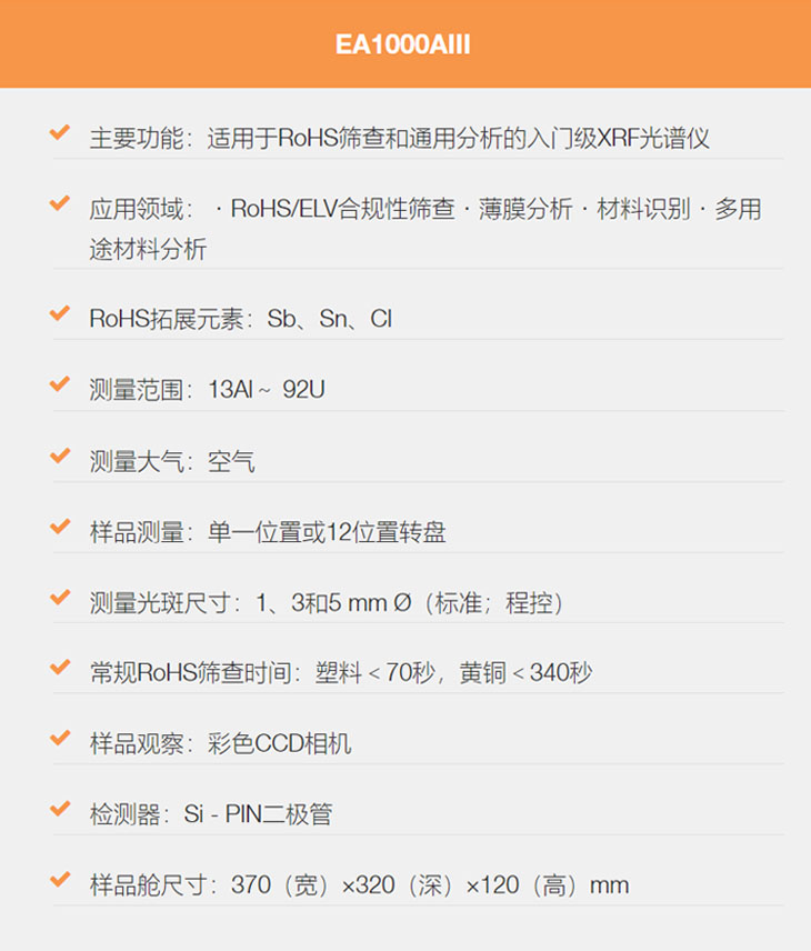 技術規格 技術規格