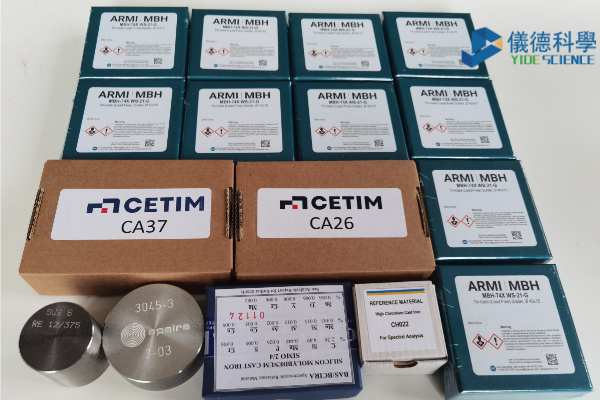 光譜標樣在成本控制中的價值