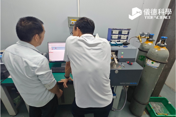 爐前分析為什么首選直讀光譜儀
