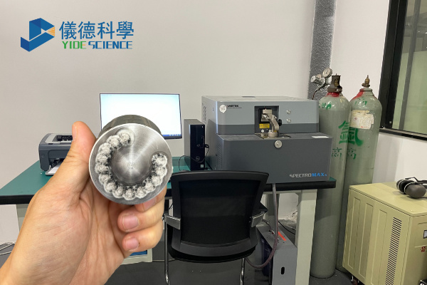 直讀光譜儀-標(biāo)樣.jpg 直讀光譜儀-標(biāo)樣.jpg